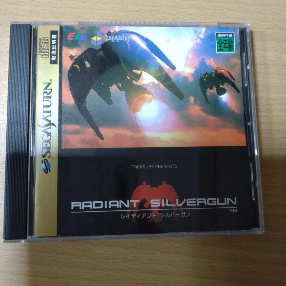 radiant silvergun products for sale | eBay