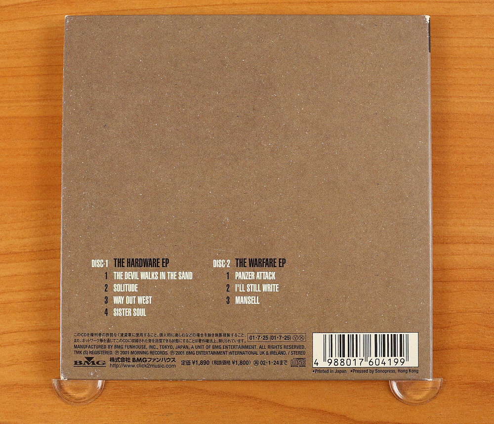 The Cooper Temple Clause - The Hardware EP + The Warfare EP The Cooper Temple Clause - The Hardware EP + The Warfare EP