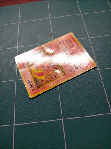 Vending Series 1 2 3 Pokemon Card Japanese - Picture 87 of 138