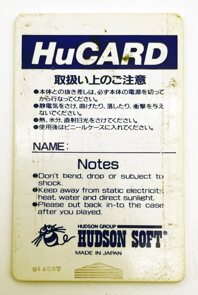 Power League Baseball Vol. 11 PC Engine HuCard 1988 Game Only US Seller - Image 2 of 2