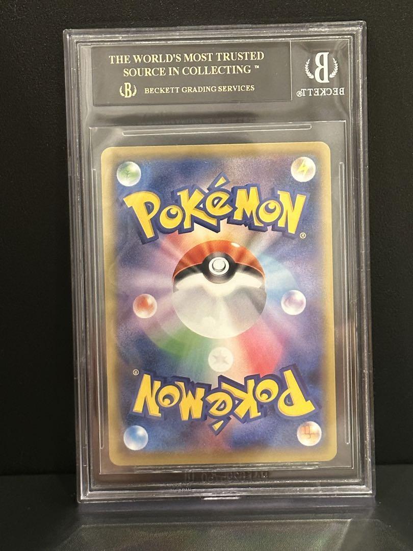 BGS 10 Black Label Pokemon Card Post Stamp Pikachu 227/s-p