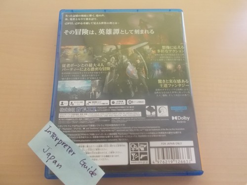 Dragon's Dogma II PS5 Video Game PlayStation5 Dragon's Dogma 2 Used W/Case - Picture 4 of 9