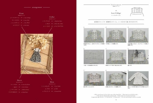 4798621730 Book Doll Sewing Pattern HANON Arrangement 1/6 Size Goods w/English - Picture 8 of 8