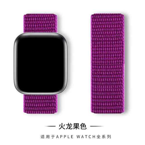 Suitable for Apple watch strap apple watch10 loop nylon iwatch987SE watch strap - Picture 36 of 139