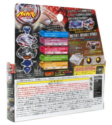 Beyblade BB-88 Starter Meteor El Drago LW105LF TAKARA TOMY From :557 JP :557 From 277e44 Beyblade BB-88 Starter Meteor El Drago LW105LF TAKARA TOMY From :557 JP :557 From 277e44