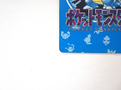 Blastoise No.156 Carddass Non-Holo Town Map Japanese Pokemon Card Blue JPN HP D - Picture 6 of 19