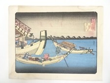 5545941: JAPANESE WOODBLOCK PRINT/ HAND PRINTED / HOKUSAI / UKIYO-E