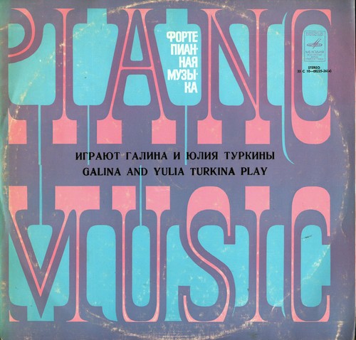 RUSSIAN FEMALE PIANISTS Lot FREE SHIPPING Gornostaeva Shebanova Timofeyeva etc - Picture 20 of 23