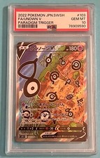 PSA 10 Gem Mint Unown V 103/098 Paradigm Trigger Full Art 2022 Japanese