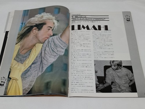 Viva Rock Japanese Magazine July 1984 w/Flexi Disc Duran Duran Boy George Limahl - Picture 14 of 24