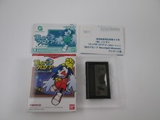 Kaze no Klonoa Wonderswan Japan Ver WS DHL