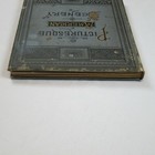 Picture 4 of 12