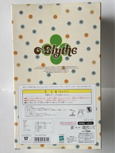 Takara Tomy Blythe Neo Blythe Bohemian Beat EBL-1 New Unused w/box from Japan - Picture 12 of 12