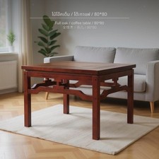 Eleganter neuer orientalischer Couchtisch aus massivem, dunkelbraun rotem Holz