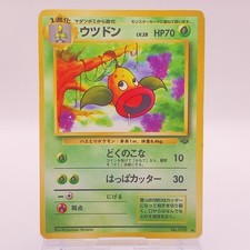 Weepinbell Pokemon Card Japanese TCG Old Back Vintage Collectible 024 C61