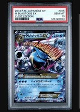 M Blastoise EX 015/060 XY-By: Collection Y Holo (Japanese)