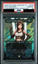 PSA10 MTG Tifa Lockhart Final Fantasy VII Surge Foil Borderless Japanese GEM MIN