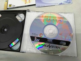 Elf A Girl Singing Love At The End Of This World Yu-No Sega Saturn Soft