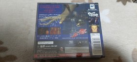 Brand new and unopened SS DEEP FEAR Sega Saturn Deep Fear