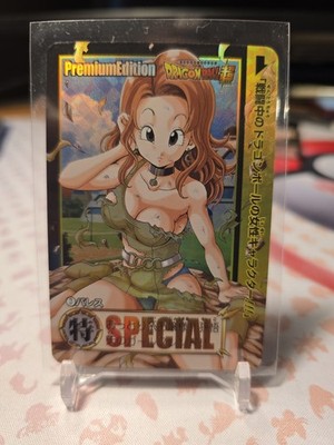Dragonball gt Paresu Goddess Waifu Holo