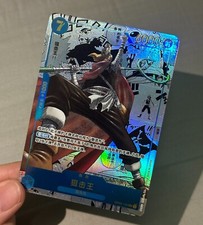 Kaya [Standard Battle] OP03-044 Prices | One Piece Japanese