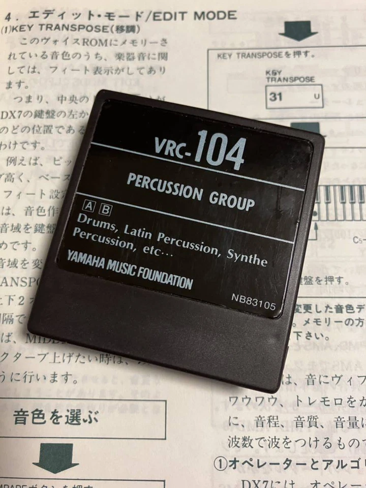 CARTUCHO DE DATOS GRUPO DE PERCUSIÓN YAMAHA DX7 VOZ ROM VRC-104 FUNCIONANDO Foto 2 de 4