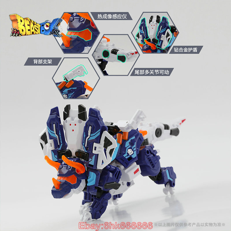 2023 52Toys BEASTBOX BB-55 BB55 SIGMA Triceratops Action Figure