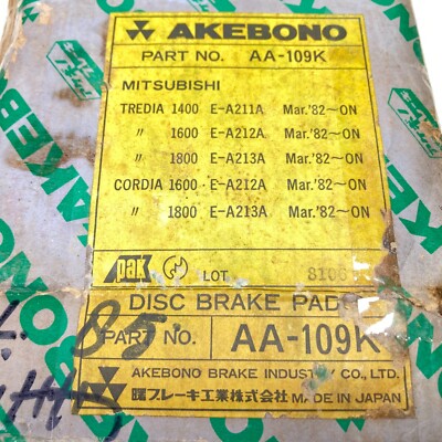 アスケンタロ　904545 天板通気穴 Akebono AA-109K Disc Brake Pads Fits For Mitsubishi Tredia 1400