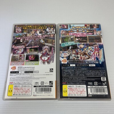 Lot 2 Queen's Blade Spiral Chaos & Queen's Gate Set PSP Japanese