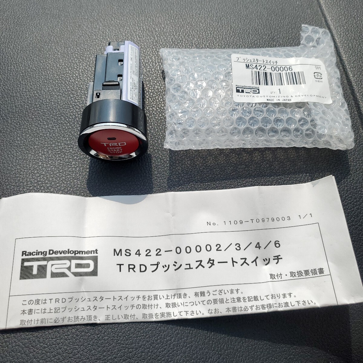 TRD エンジンスタートストップスイッチ 本体 TRD New Genuine TOYOTA MARK X Push Start Switch MS422-00006 OEM