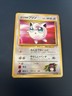 1998 JAPANESE POKEMON GYM - ERIKA'S JIGGLYPUFF Very Rare #39