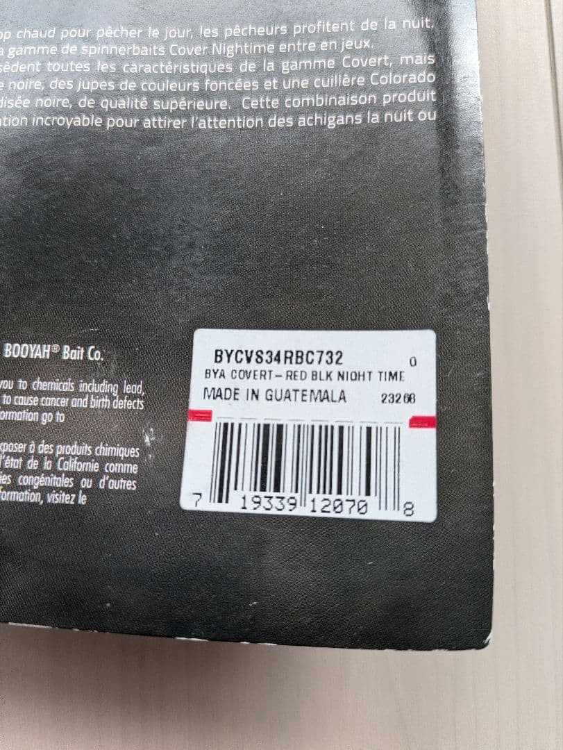 Booyah Covert Night   3 4Oz - Image 3