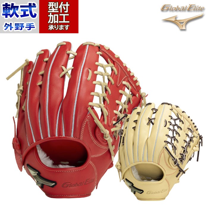 Baseball Mizuno Hselection SIGNA FF Band Softball Glove