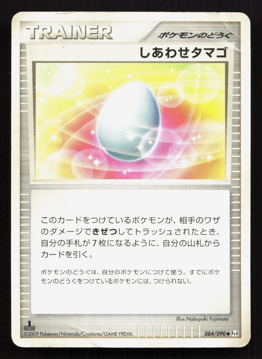 Lucky Egg Pokémon TCG Cards for sale | eBay