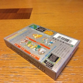 New and unopened "Dragon Quest 4" Famicom