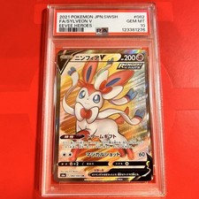 decision PSA10 Nymphia V 082 069 SR S6a Eevee Heroes Sylveon V Fullart Eevee