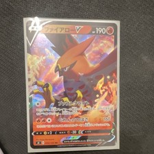 Talonflame V 016/100 S4: Amazing Volt Tackle Holo (Japanese)