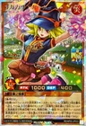 RD-AP03-JP033 - Yugioh - Japanese - Gagaga Cheergirl - Over Rush