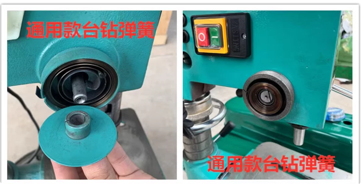 Piezas de prensa de taladro de banco pequeño resorte helicoidal de retorno de alimentación de pluma para Xihu Xiling