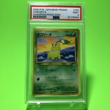 PSA 9 Chikorita Champion Road Gold Star Promo Japanese Mint