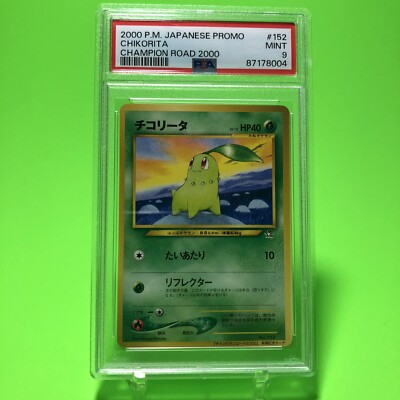 PSA 9 Chikorita Champion Road Gold Star Promo Japanese Mint | eBay