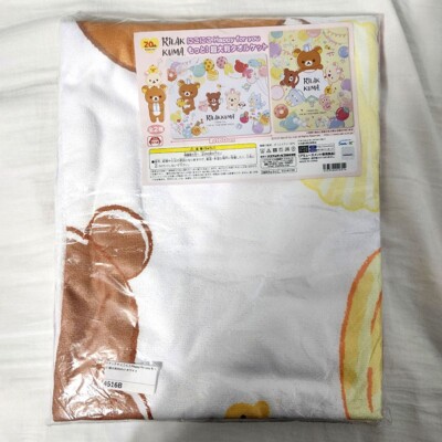 San-X Rilakkuma Smile Happy For You More Extra Large Towel Japan Import
