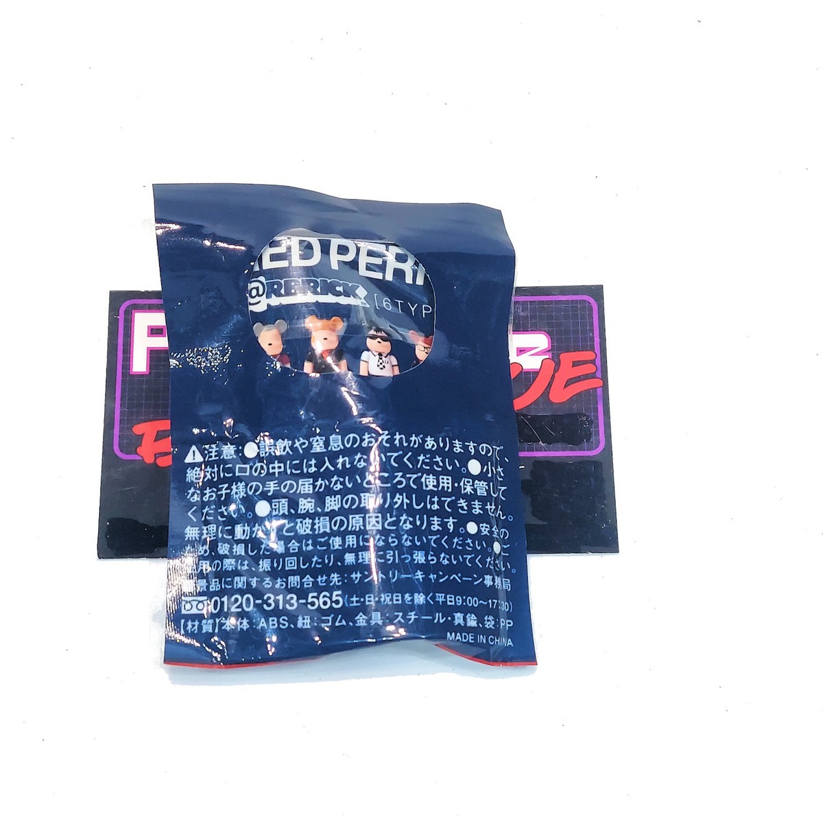 Bearbrick Fred Perry Tennis #1 70% MIB LIPTON MISB MEDICOM