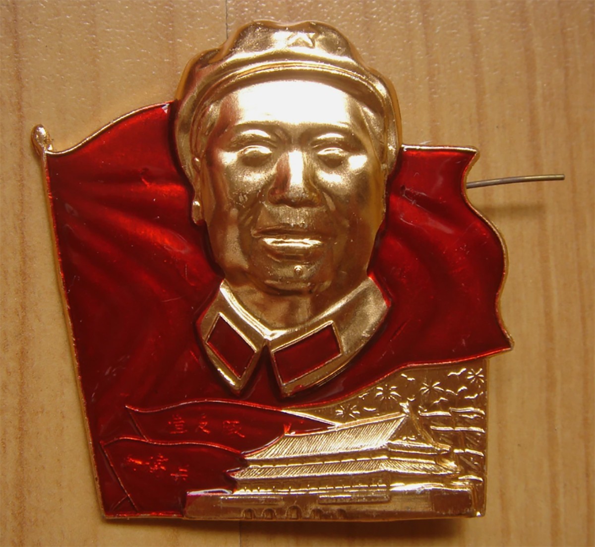 China Cultural Revolution Chairman Mao Zedong Badge Pin | eBay