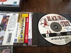 Sega Saturn Soft 9 Bottles Set Confirmed to Work