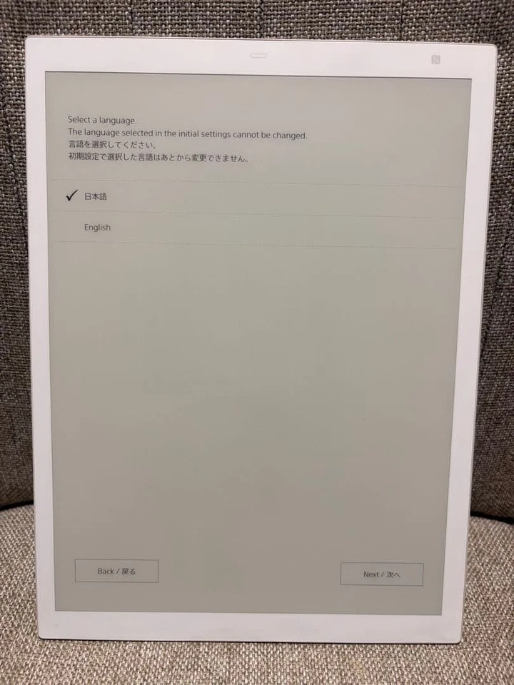 SONY DPT-RP1 Digital Paper 16GB 13.3" A4 e-Ink Tablet White e-Book Reader - Image 4 of 4