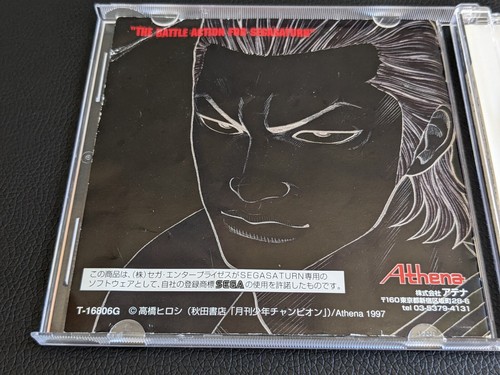 CROWS the Battle Action (sega saturn,1997) from Japan - Picture 4 of 9