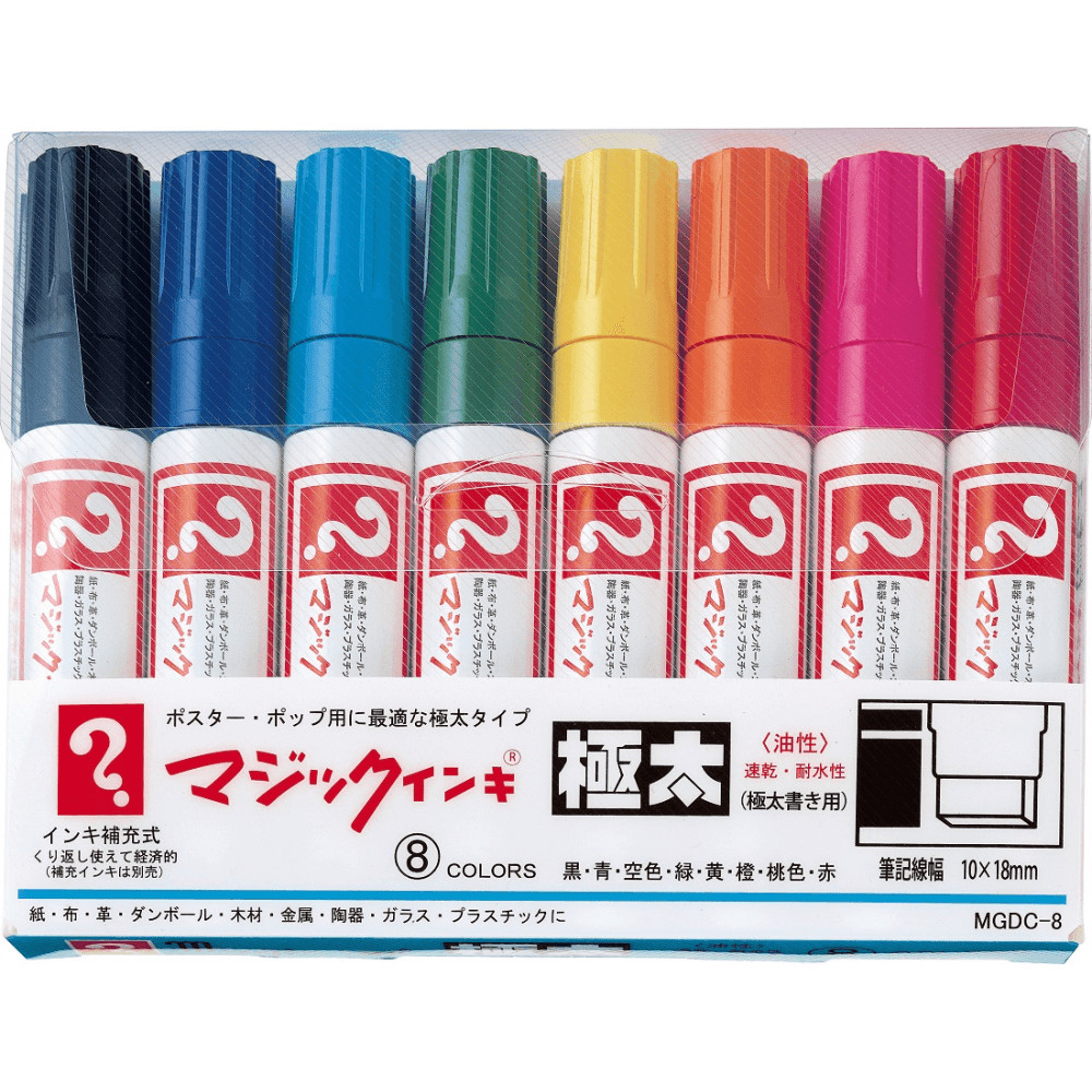 Magic Ink Super Broad 8 Colour Set - Oil Marking Marker Pen - 10x18mm Wide Nib