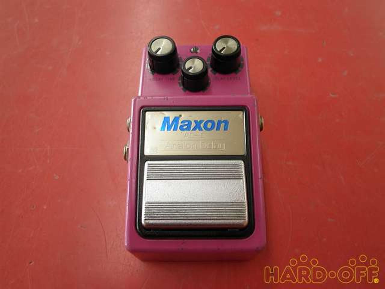 MAXON / AD-9 (no.230108)