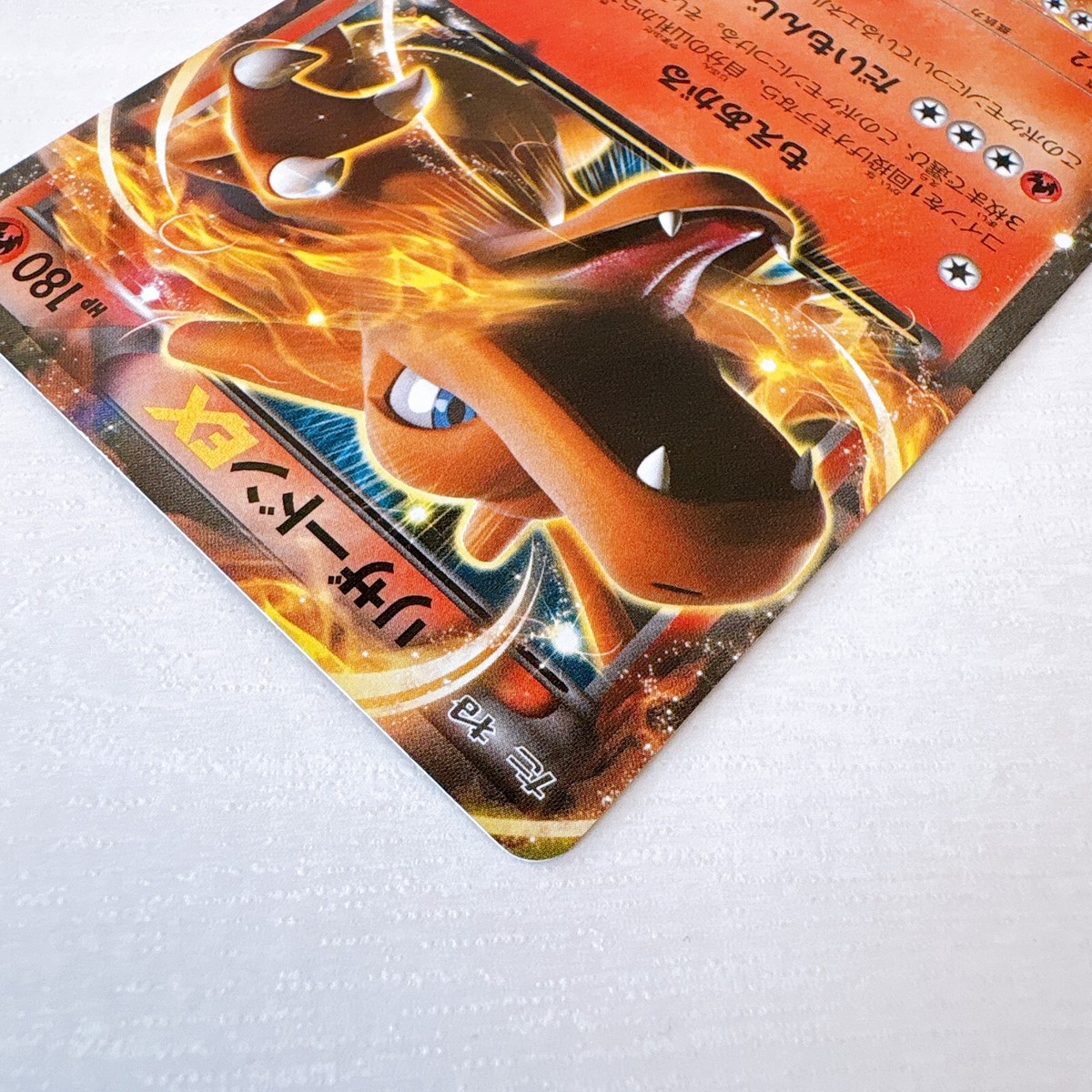 Charizard EX RR 011/080 Wild Blaze Pokemon Card 1st Edition Charizard EX RR 011/080 Wild Blaze Pokemon Card 1st Edition